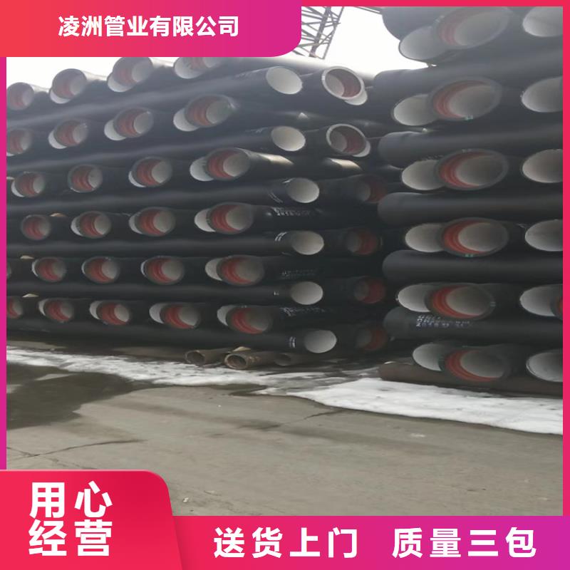 球墨铸铁管-DN100柔性铸铁排污管让客户买的放心