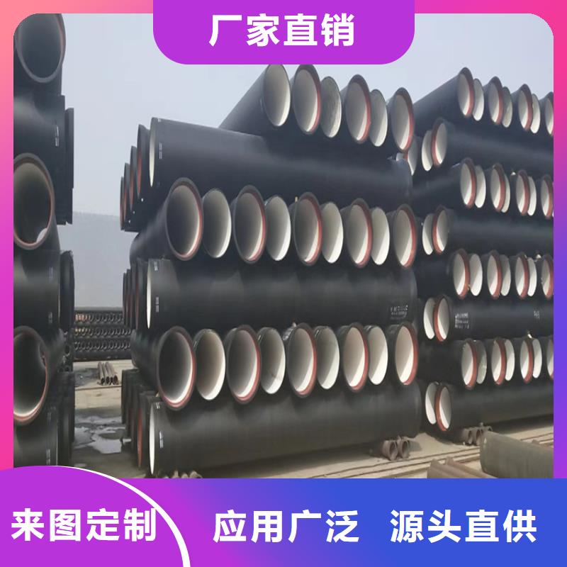 球墨铸铁井盖DN700视频-百色|贵港|河池|南宁|北海球墨铸铁井盖DN700来图加工定制-凌洲管业(广西省分公司)