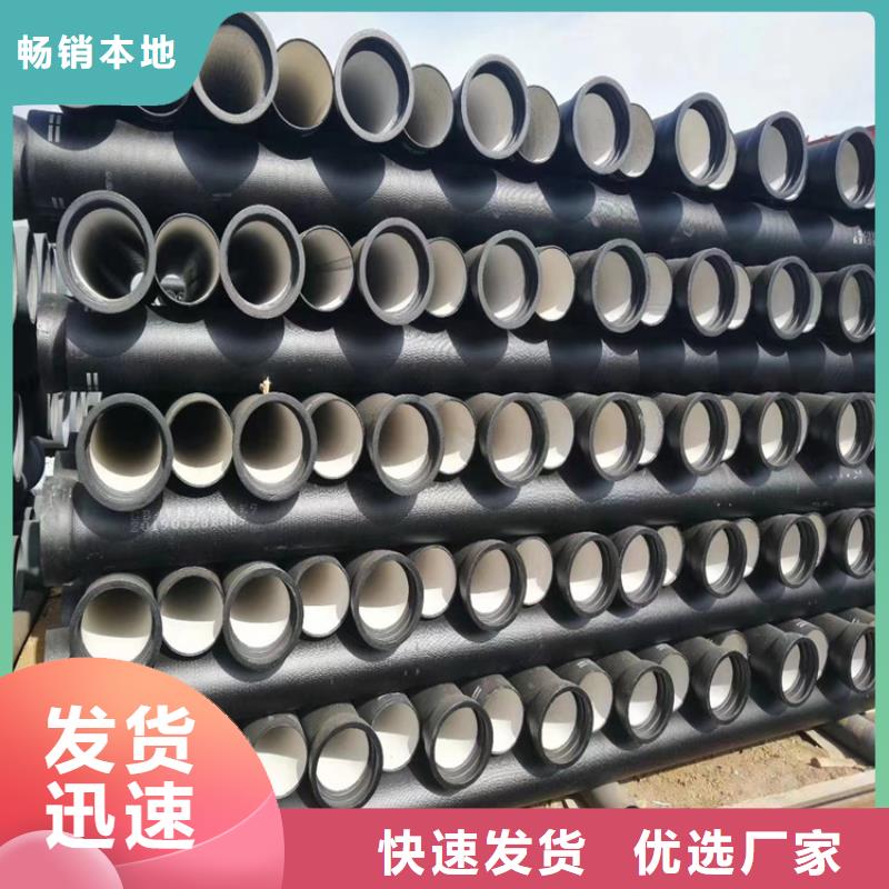 球墨铸铁管可调式防沉降铸专注细节专注品质