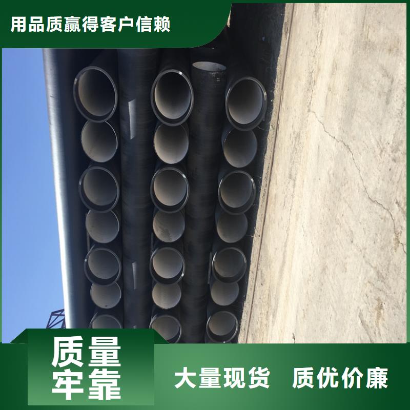 球墨铸铁管可调式防沉降铸大量现货供应