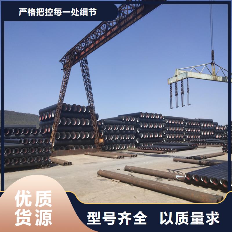 球墨铸铁管【雨水污水井盖】好品质经得住考验