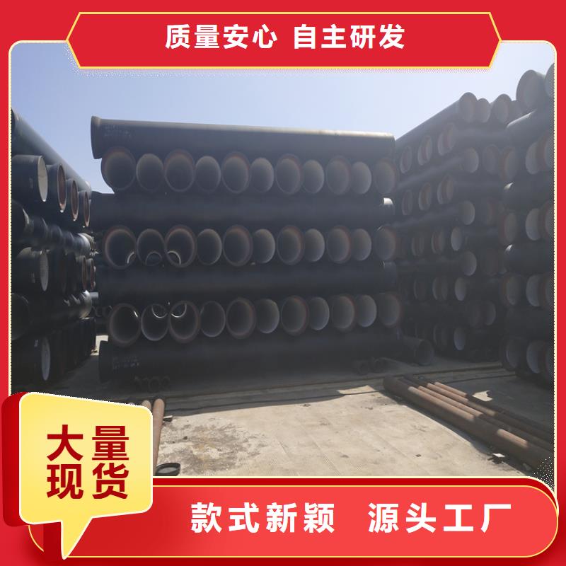 球墨铸铁管,排水球墨铸铁管DN100现货实拍