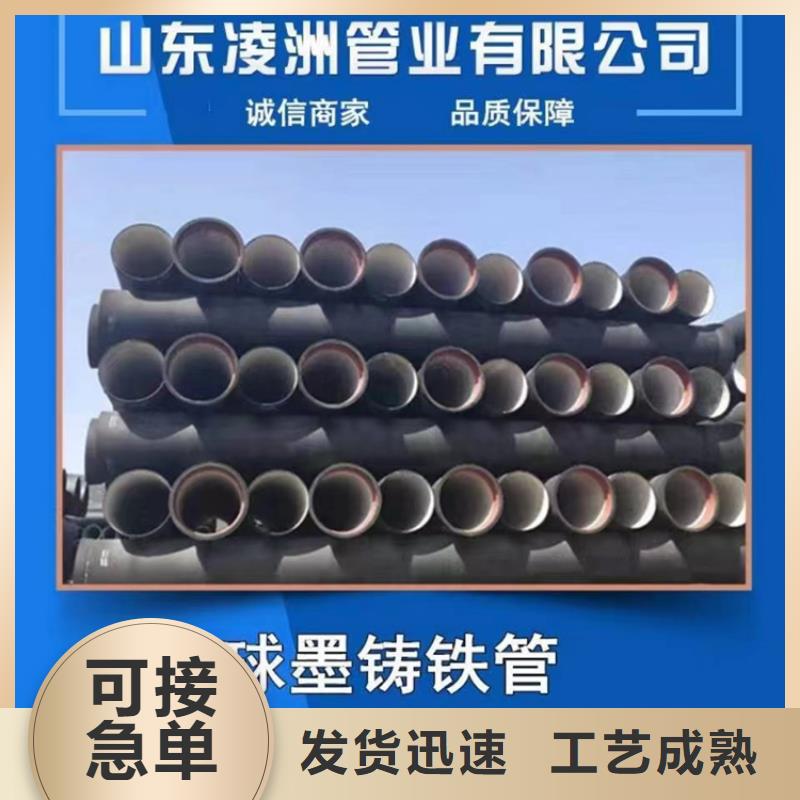 球墨铸铁管球墨铸铁井盖厂家拒绝差价