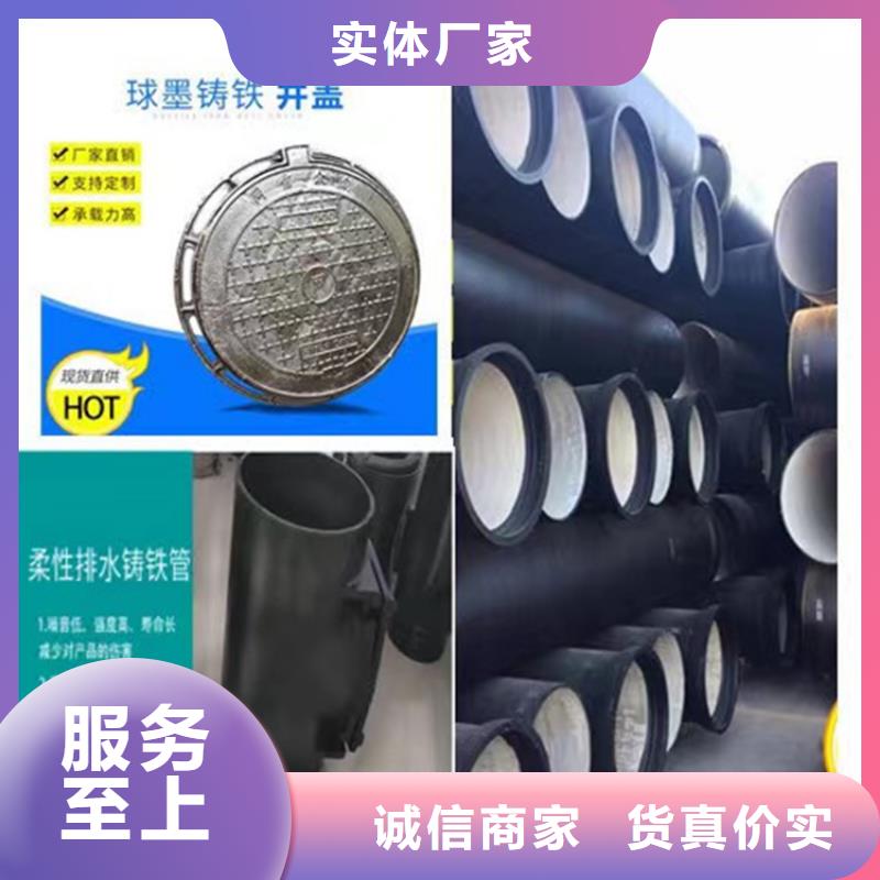 球墨铸铁管,球墨铸铁篦子厂家现货批发