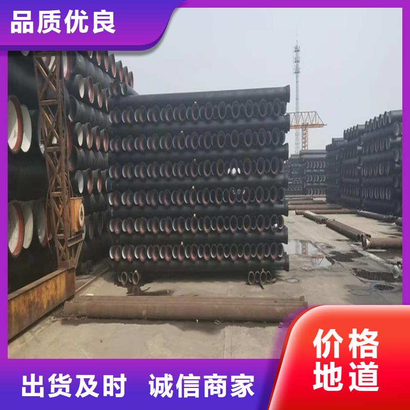 球墨铸铁管_球墨铸铁沟盖板买的放心