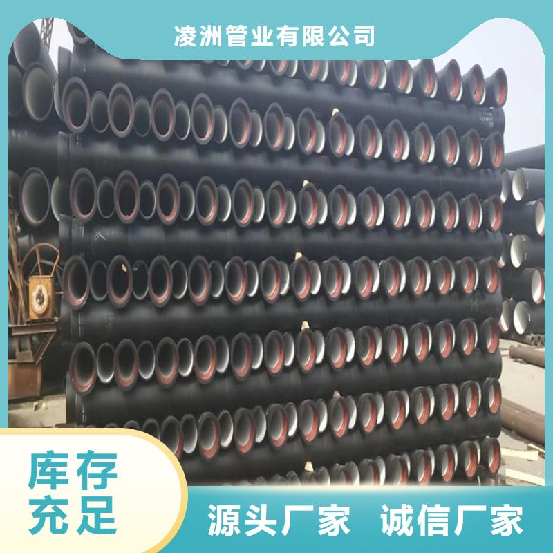 球墨铸铁管圆井700*900厂家直营