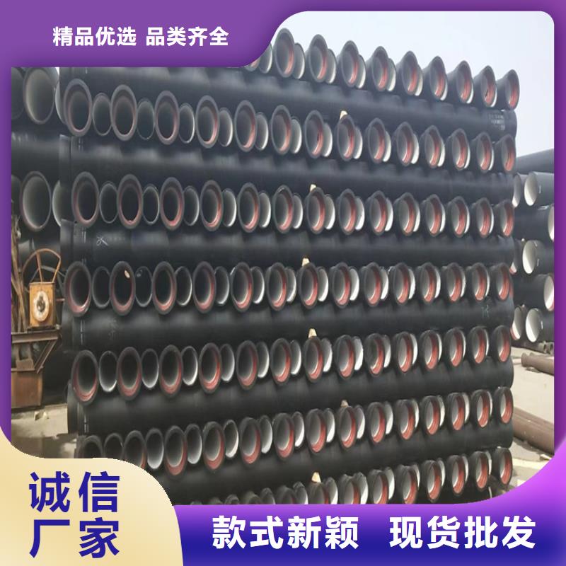 球墨铸铁管【球墨铸铁管】一手货源源头厂家