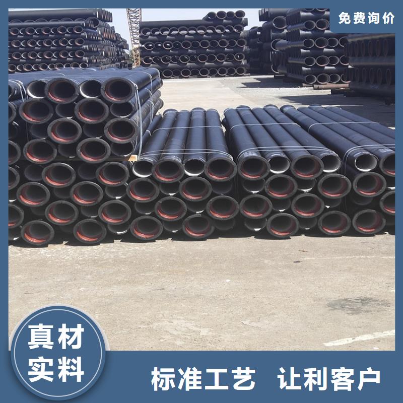 球墨铸铁管可调式防沉降铸价格地道