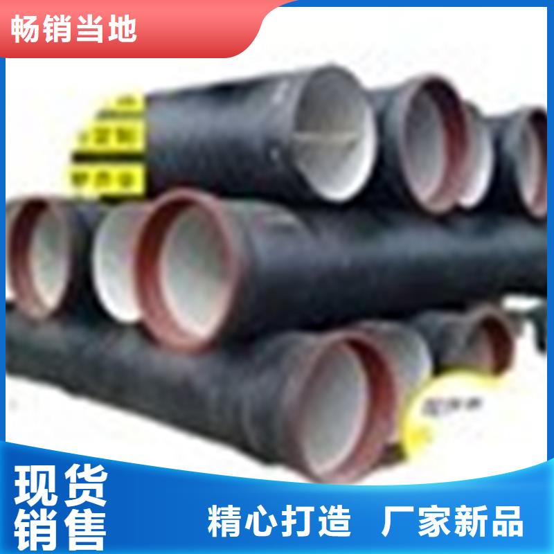 球墨铸铁井盖DN700视频-百色|贵港|河池|南宁|北海球墨铸铁井盖DN700来图加工定制-凌洲管业(广西省分公司)