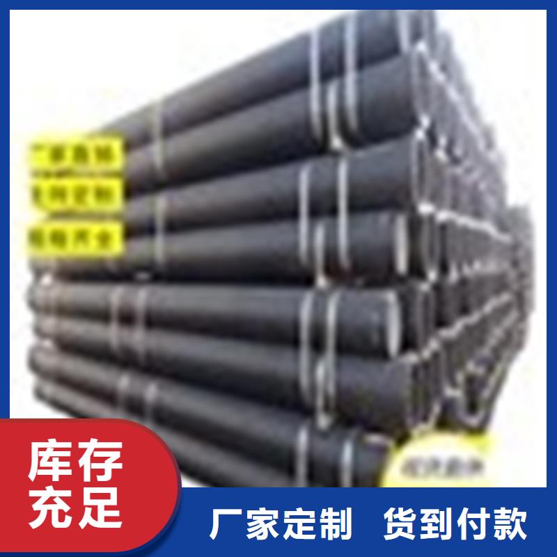 【球墨铸铁管_重型球墨铸铁井盖支持定制贴心售后】