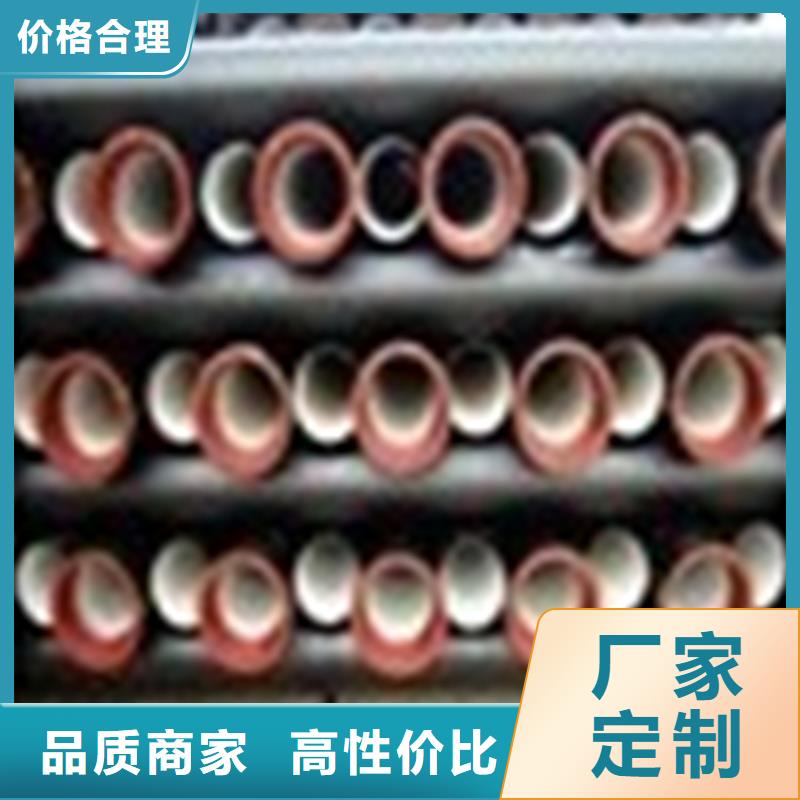 球墨铸铁井盖DN700视频-百色|贵港|河池|南宁|北海球墨铸铁井盖DN700来图加工定制-凌洲管业(广西省分公司)