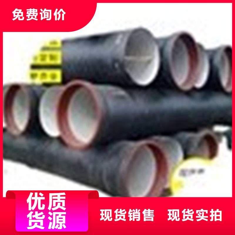 球墨铸铁管可调式防沉降铸大量现货供应