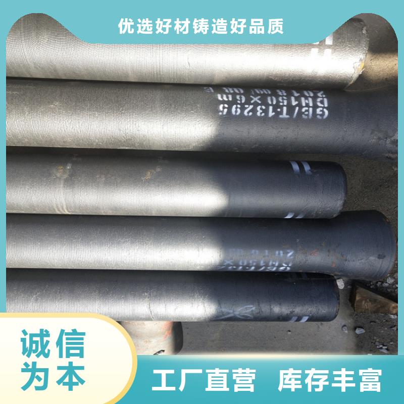 球墨铸铁管球墨铸铁沟盖板厂家采购