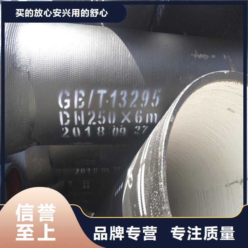 球墨铸铁管国标球墨铸铁管多年行业积累