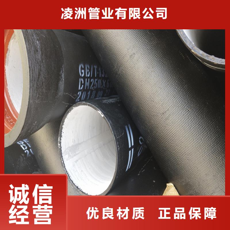 球墨铸铁井盖DN700视频-百色|贵港|河池|南宁|北海球墨铸铁井盖DN700来图加工定制-凌洲管业(广西省分公司)