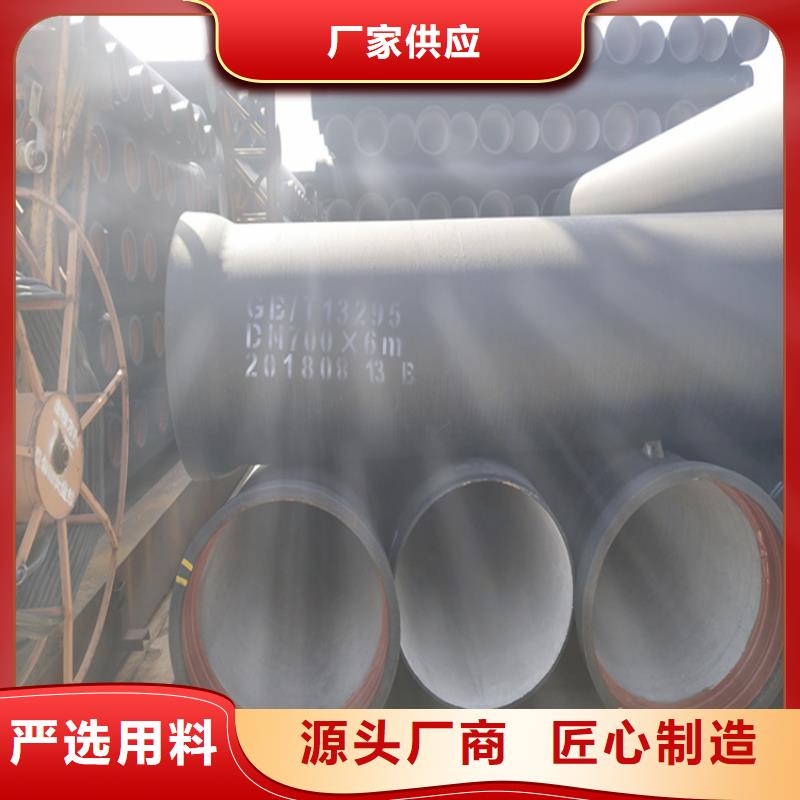 球墨铸铁井盖DN700视频-百色|贵港|河池|南宁|北海球墨铸铁井盖DN700来图加工定制-凌洲管业(广西省分公司)