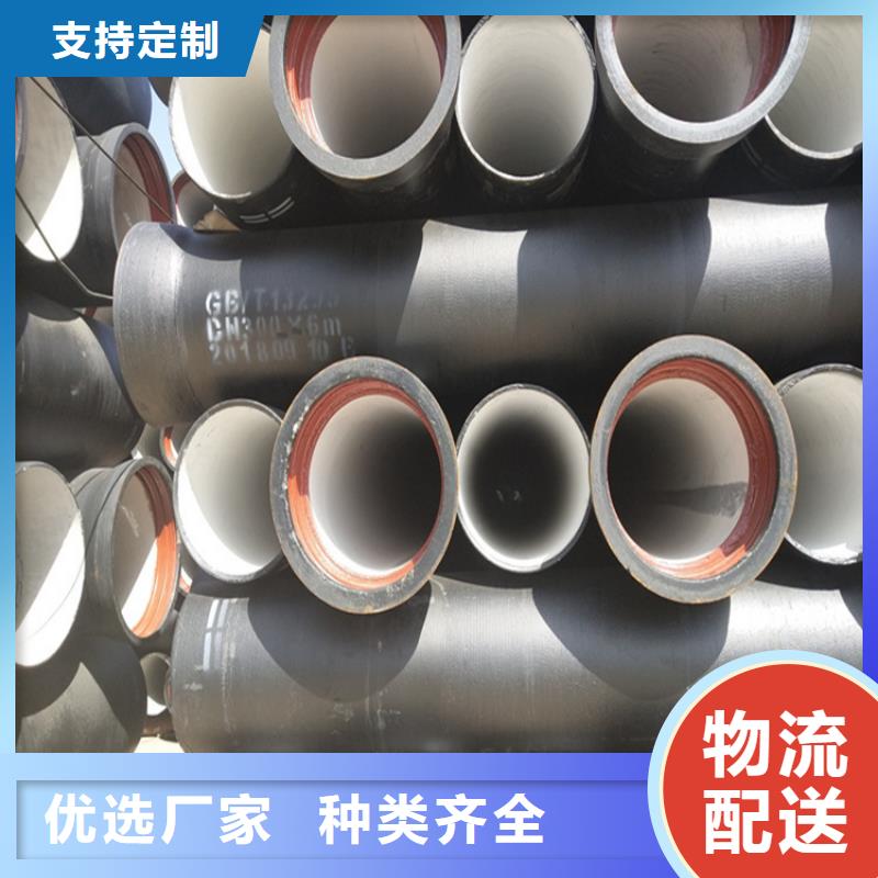 球墨铸铁井盖DN700视频-百色|贵港|河池|南宁|北海球墨铸铁井盖DN700来图加工定制-凌洲管业(广西省分公司)