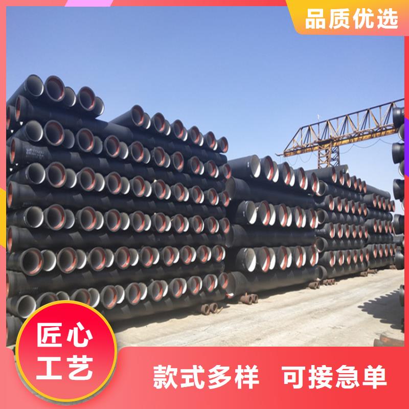【球墨铸铁管六防球墨铸铁井盖打造好品质】