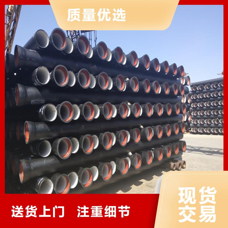 球墨铸铁管-DN100柔性铸铁排污管让客户买的放心