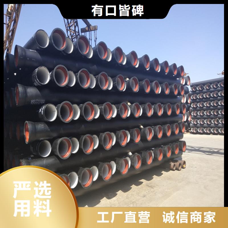 球墨铸铁管-DN100柔性铸铁排污管让客户买的放心