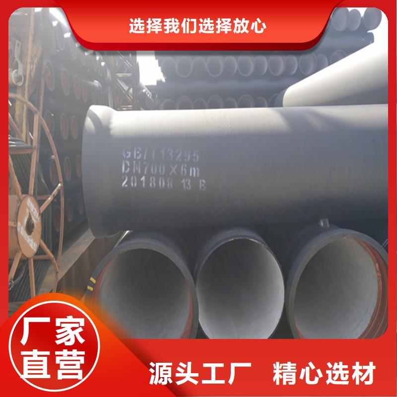 【球墨铸铁管_雨水渗透收集井盖有口皆碑】