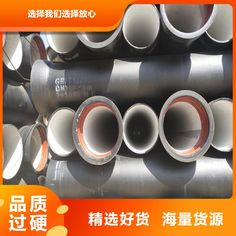 球墨铸铁管球墨铸铁沟盖板精心