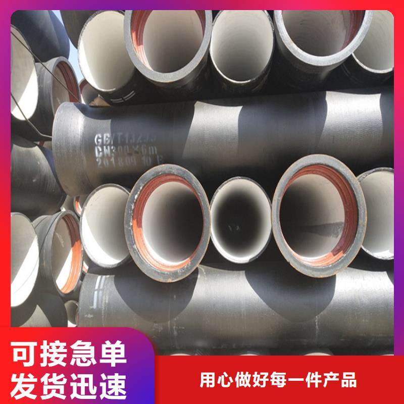 球墨铸铁管DN800球墨铸铁井盖一站式采购