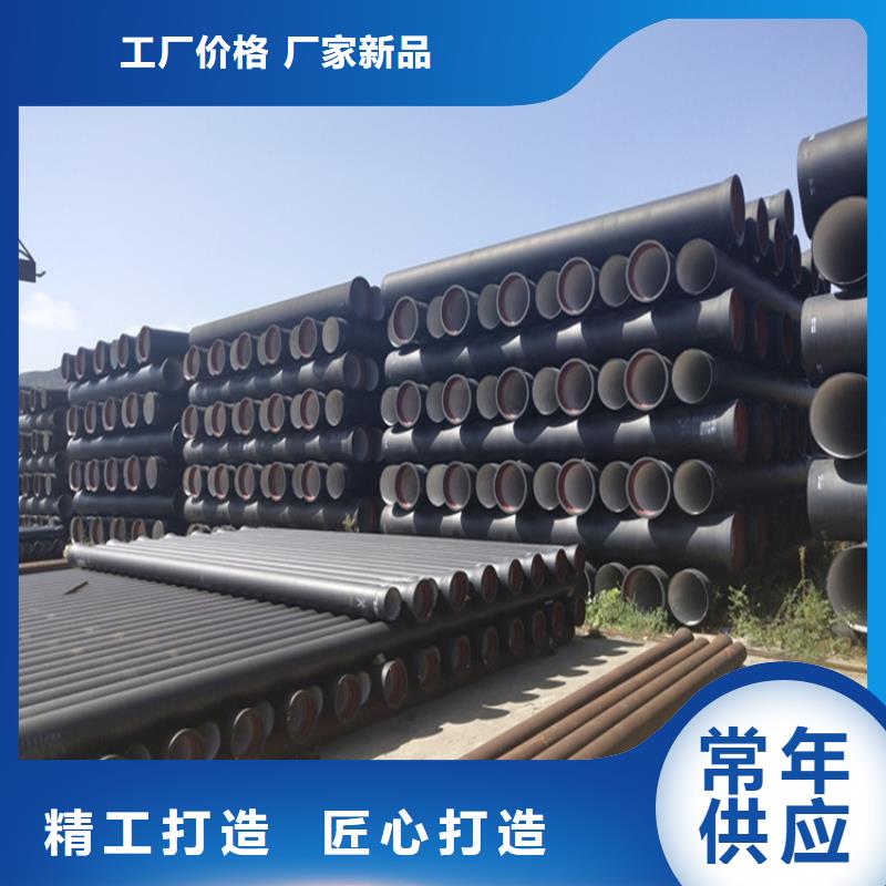 球墨铸铁管 球墨铸铁井盖保障