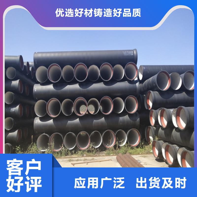 球墨铸铁井盖DN700视频-百色|贵港|河池|南宁|北海球墨铸铁井盖DN700来图加工定制-凌洲管业(广西省分公司)
