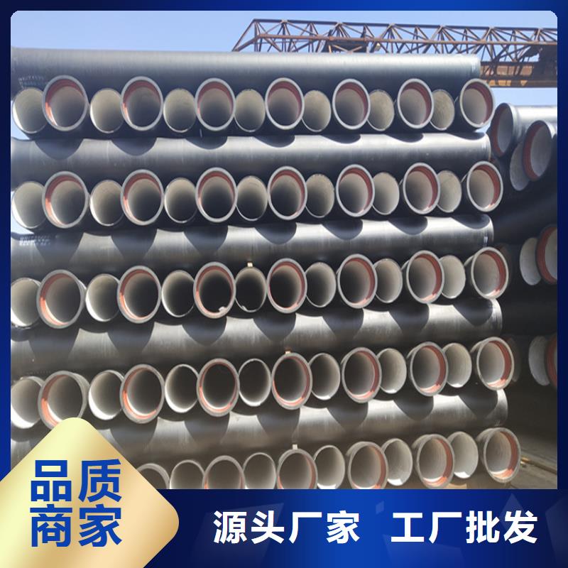 球墨铸铁管-DN100柔性铸铁排污管让客户买的放心