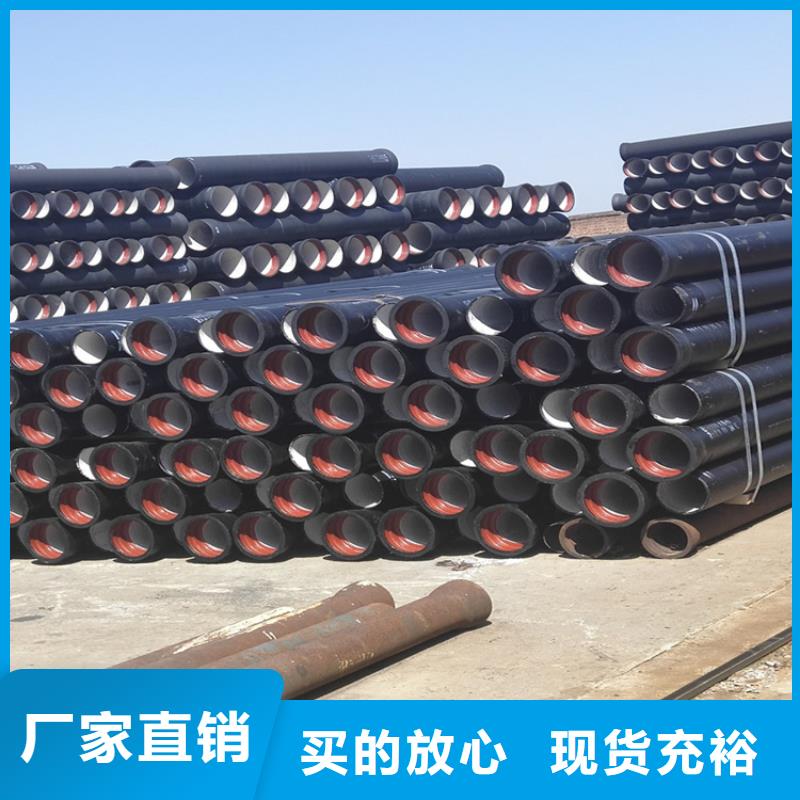 【球墨铸铁管六防球墨铸铁井盖打造好品质】