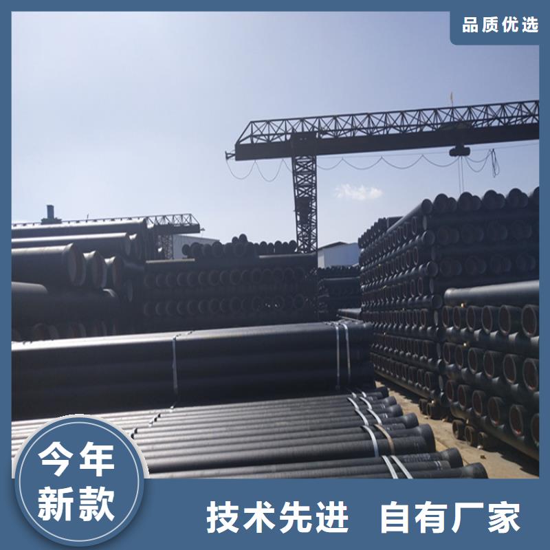 球墨铸铁管【球墨铸铁管】一手货源源头厂家