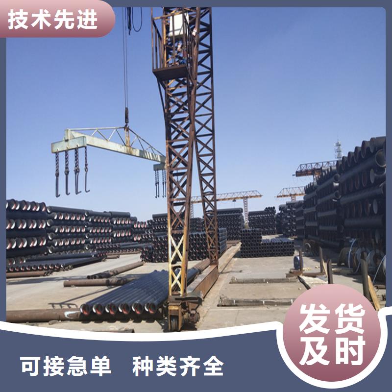 球墨铸铁管【球墨铸铁管】一手货源源头厂家