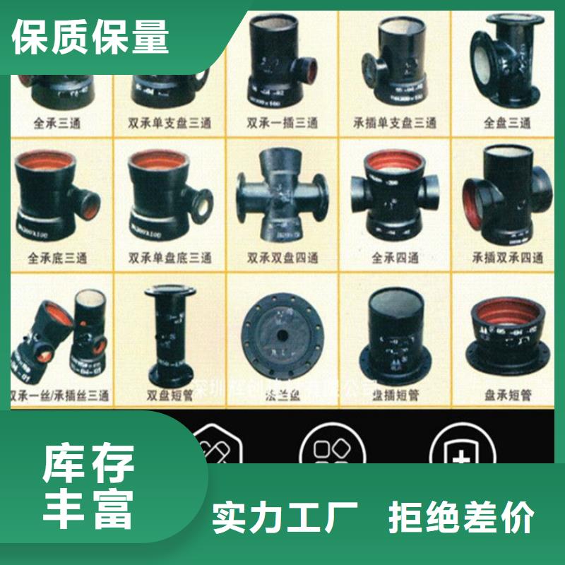 球墨铸铁管 可调式防沉降球墨铸铁井盖源头工厂