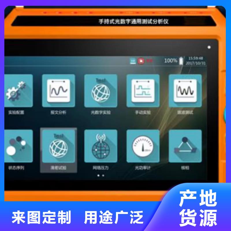 变频串联谐振耐压试验装置视频-长兴|吴兴|金华|温州|宁波|丽水|衢州|绍兴变频串联谐振耐压试验装置送货上门-天正华意电气设备(湖州市分公司)