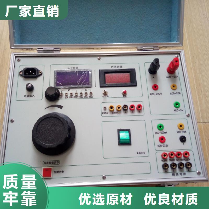 微机继电保护测试仪电力电气测试仪器高质量高信誉