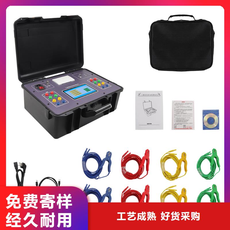 直流电阻测试仪,【蓄电池测试仪】物流配货上门-天正华意电气设备(鹤岗市分公司)|覆盖地域向阳|萝北|黑河|齐齐哈尔|牡丹江|绥化|大兴安岭