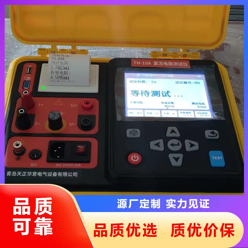 变频串联谐振耐压试验装置视频-西藏林芝市天正华意变频串联谐振耐压试验装置可服务区域米林|波密|阿里|日喀则|那曲|昌都等