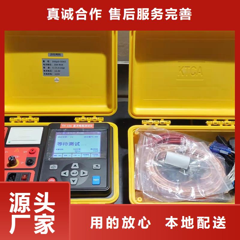 变频串联谐振耐压试验装置视频-西藏林芝市天正华意变频串联谐振耐压试验装置可服务区域米林|波密|阿里|日喀则|那曲|昌都等