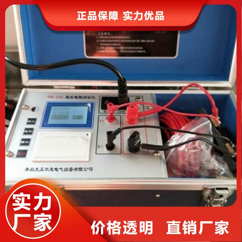 变频串联谐振耐压试验装置视频-西藏林芝市天正华意变频串联谐振耐压试验装置可服务区域米林|波密|阿里|日喀则|那曲|昌都等