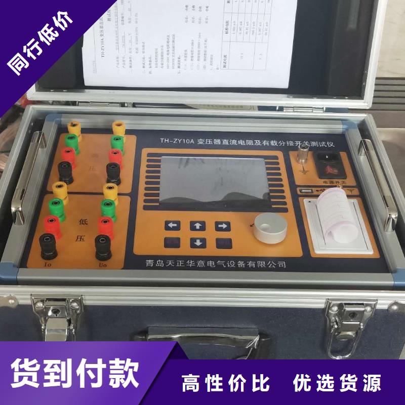 直流电阻测试仪-直流高压发生器N年大品牌