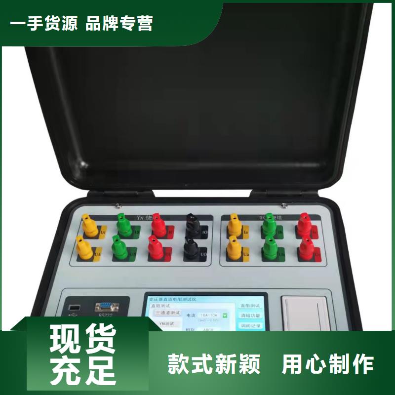 直流电阻测试仪,【蓄电池测试仪】物流配货上门-天正华意电气设备(鹤岗市分公司)|覆盖地域向阳|萝北|黑河|齐齐哈尔|牡丹江|绥化|大兴安岭