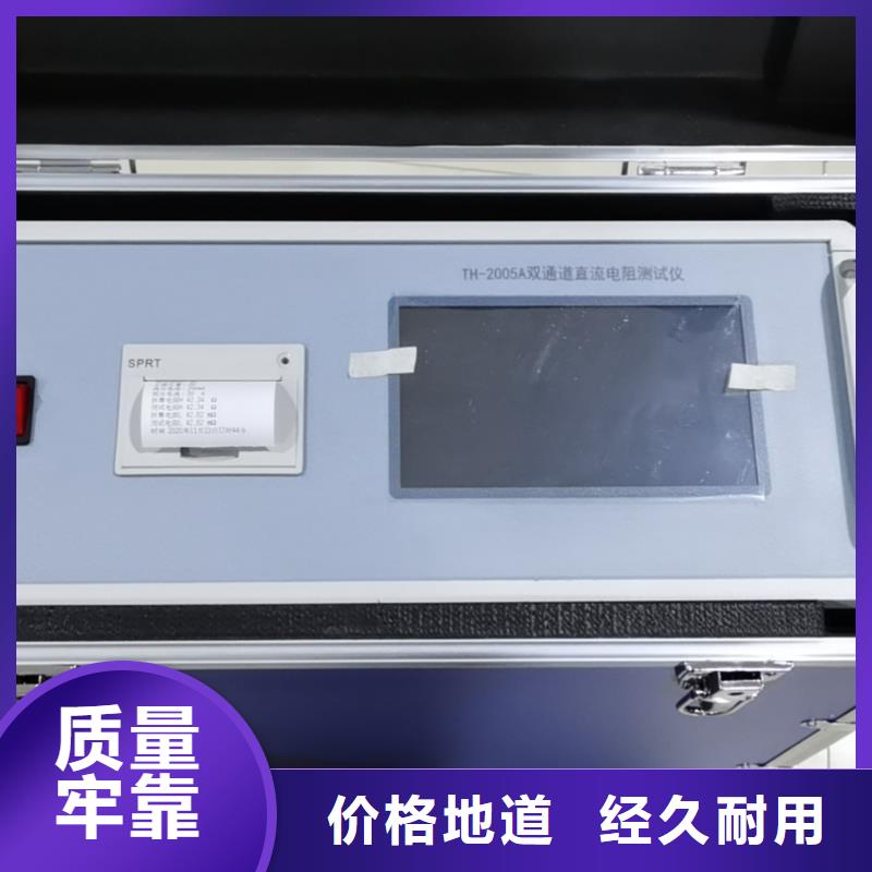 双通道变压器直流电阻测试仪-存货充足
