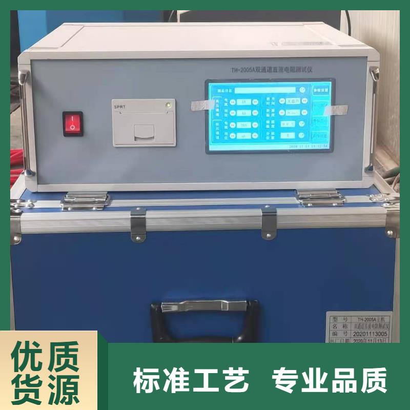 变频串联谐振耐压试验装置视频-萝北|绥滨|大庆|佳木斯|大兴安岭|哈尔滨|牡丹江|齐齐哈尔天正华意变频串联谐振耐压试验装置_ 天正华意电气设备(鹤岗市分公司)