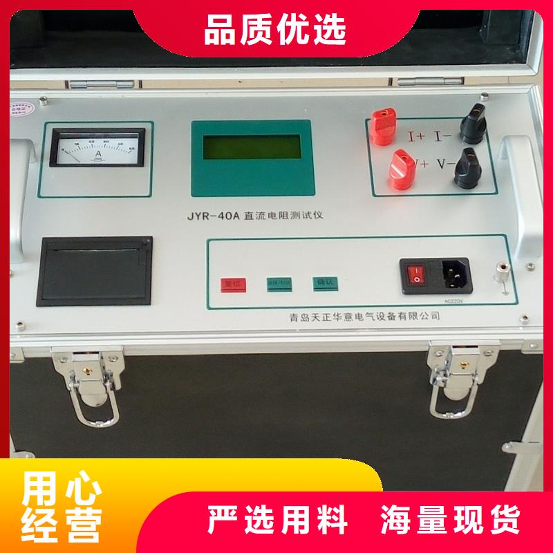 变频串联谐振耐压试验装置视频-西藏林芝市天正华意变频串联谐振耐压试验装置可服务区域米林|波密|阿里|日喀则|那曲|昌都等