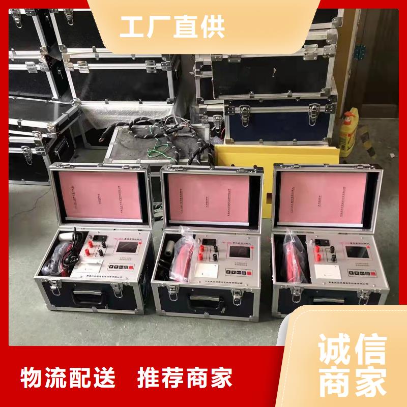 直流电阻测试仪蓄电池测试仪严选好货