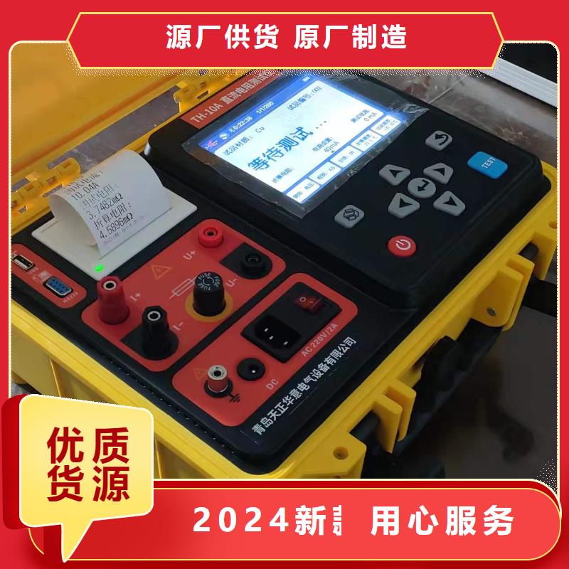 变频串联谐振耐压试验装置视频-西藏林芝市天正华意变频串联谐振耐压试验装置可服务区域米林|波密|阿里|日喀则|那曲|昌都等
