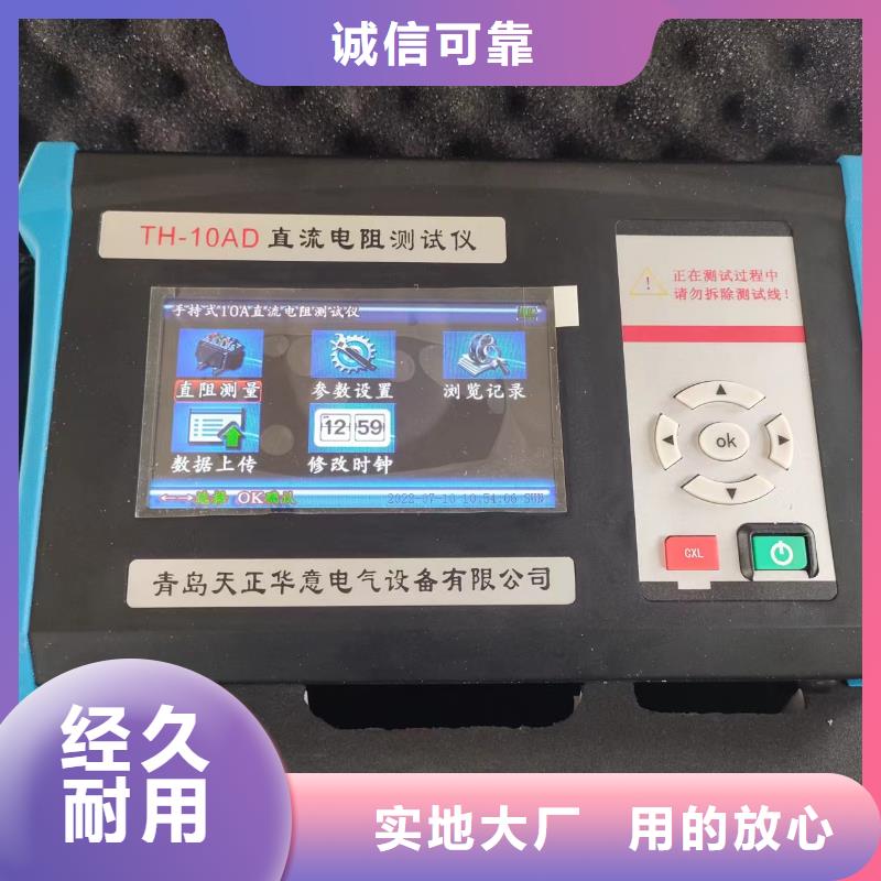 变频串联谐振耐压试验装置视频-西藏林芝市天正华意变频串联谐振耐压试验装置可服务区域米林|波密|阿里|日喀则|那曲|昌都等