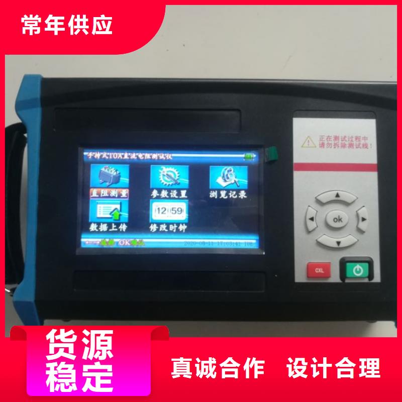 直流电阻测试仪蓄电池测试仪严选好货