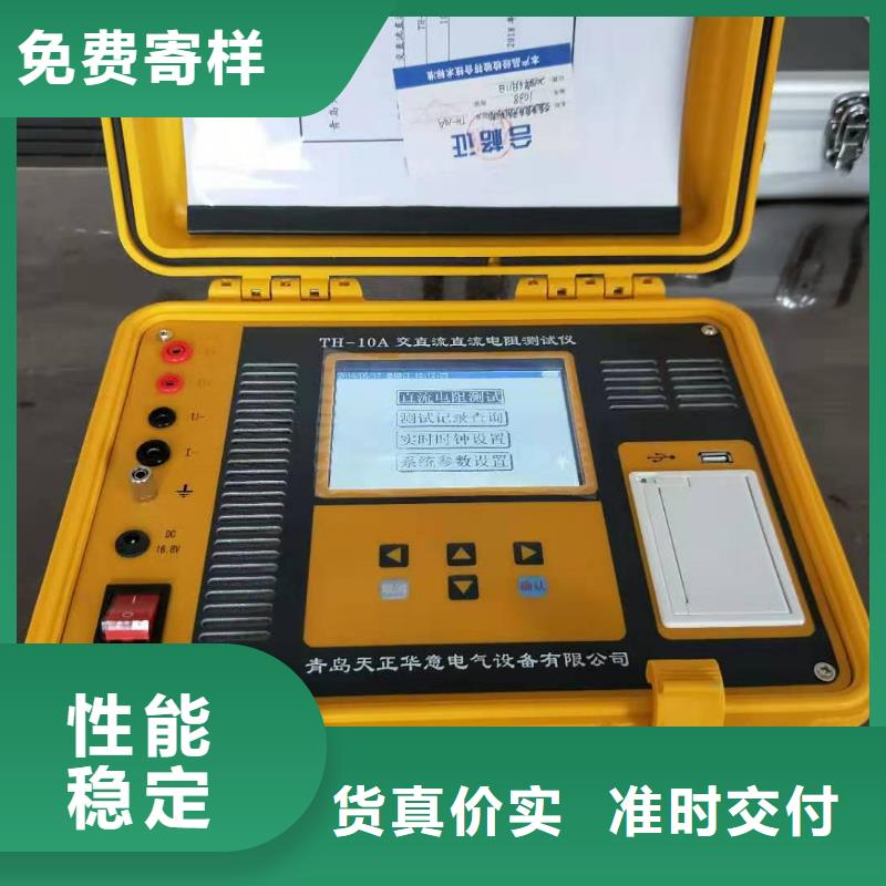直流电阻测试仪-直流高压发生器N年大品牌